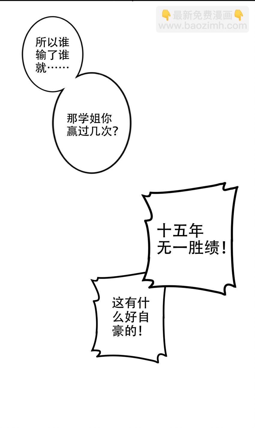 019 第十九话-第21话