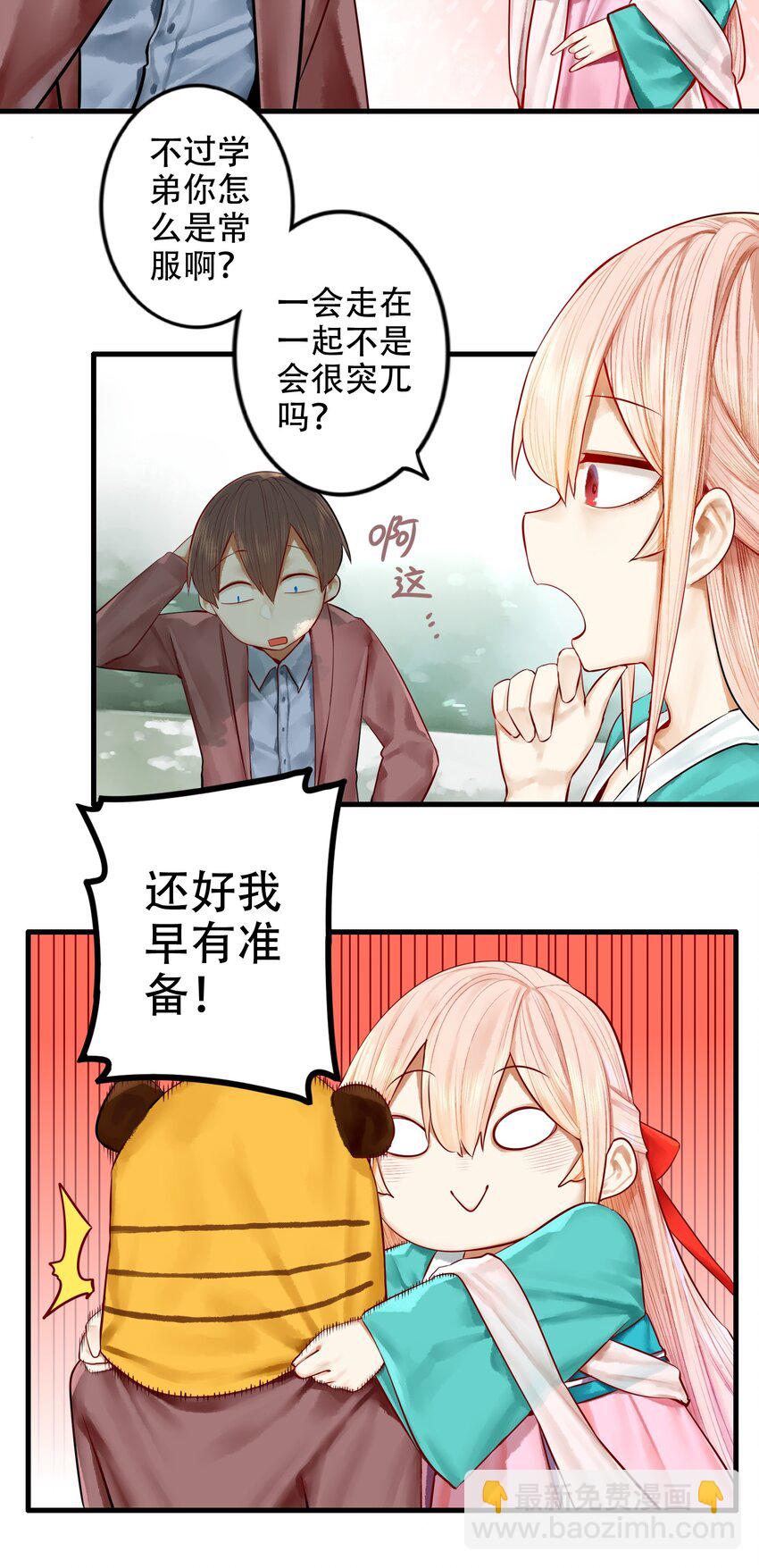 019 第十九话-第21话