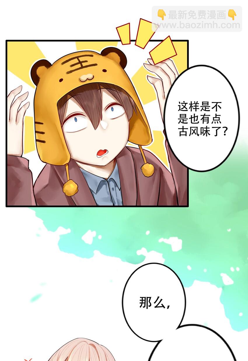 019 第十九话-第21话