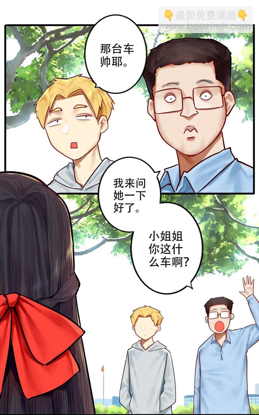 021 第二十一话-第23话