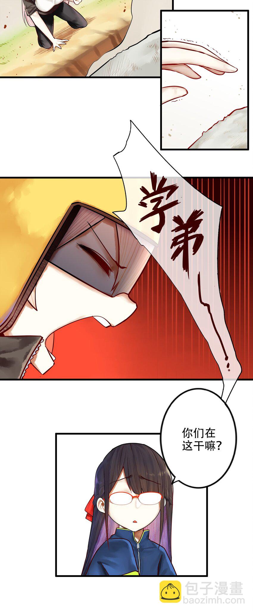021 第二十一话-第23话