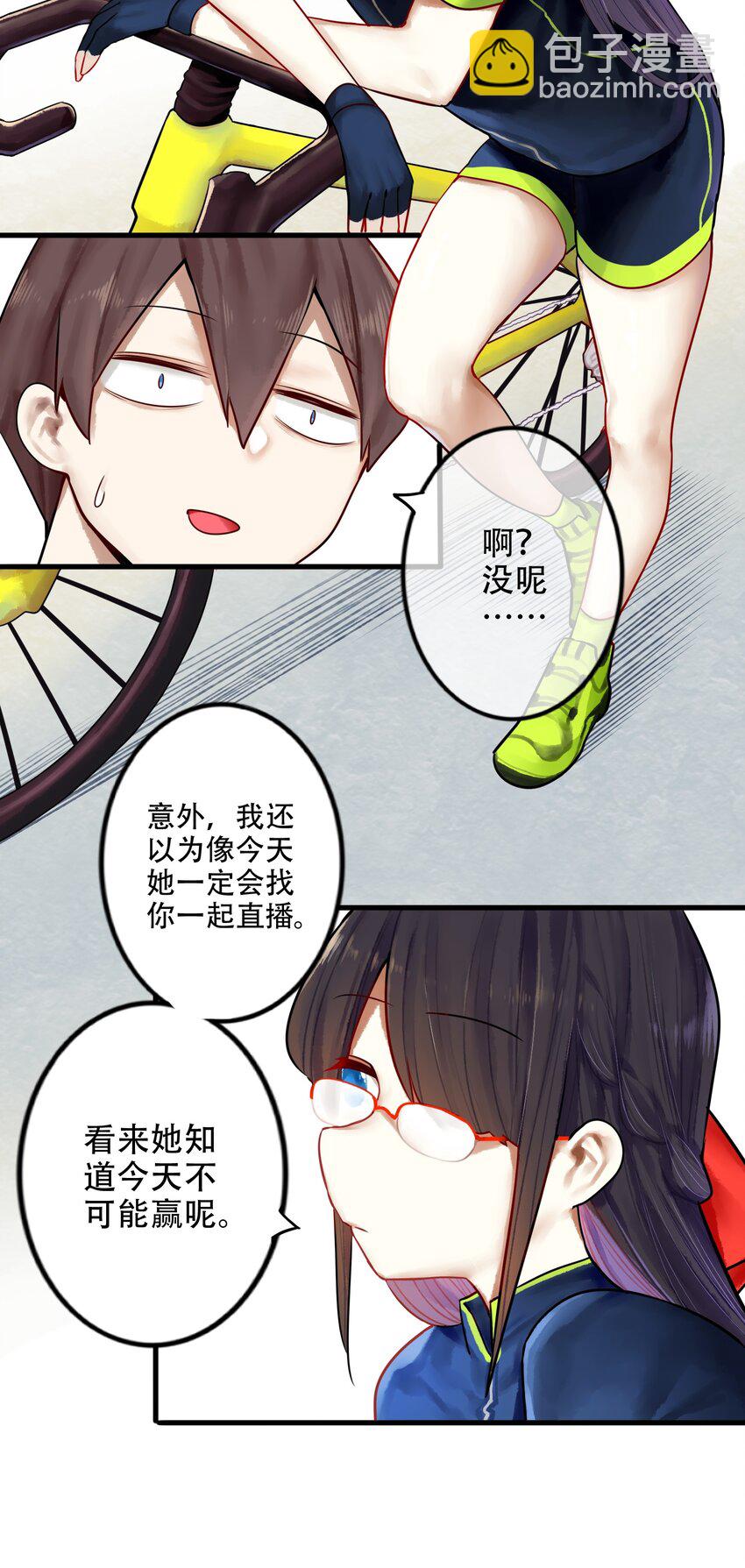 021 第二十一话-第23话