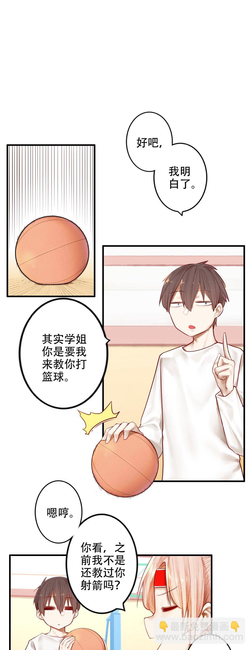 023 第二十三话-第25话