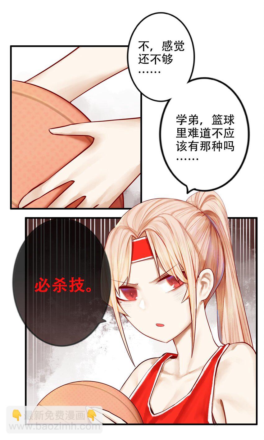 023 第二十三话-第25话