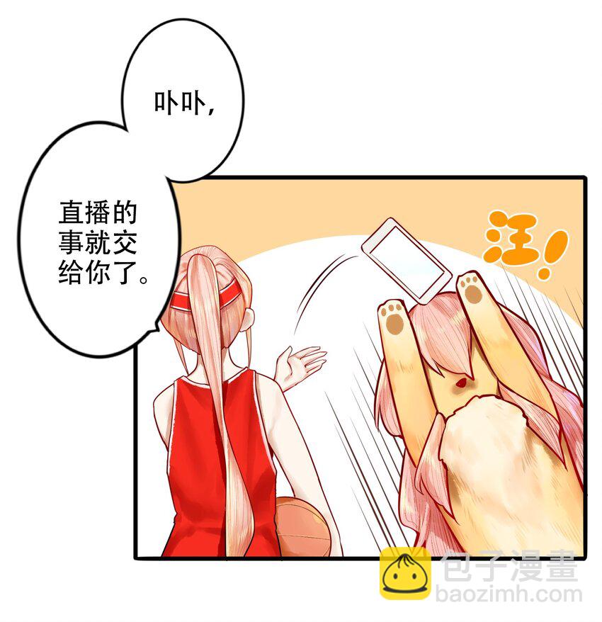 023 第二十三话-第25话