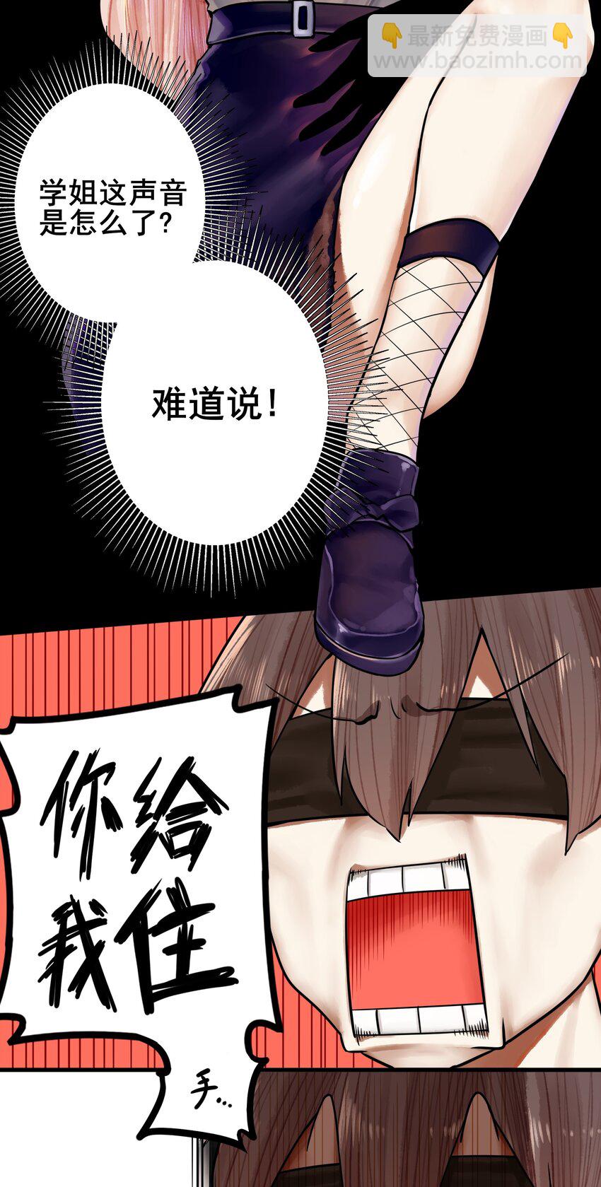 025 第二十五话-第27话