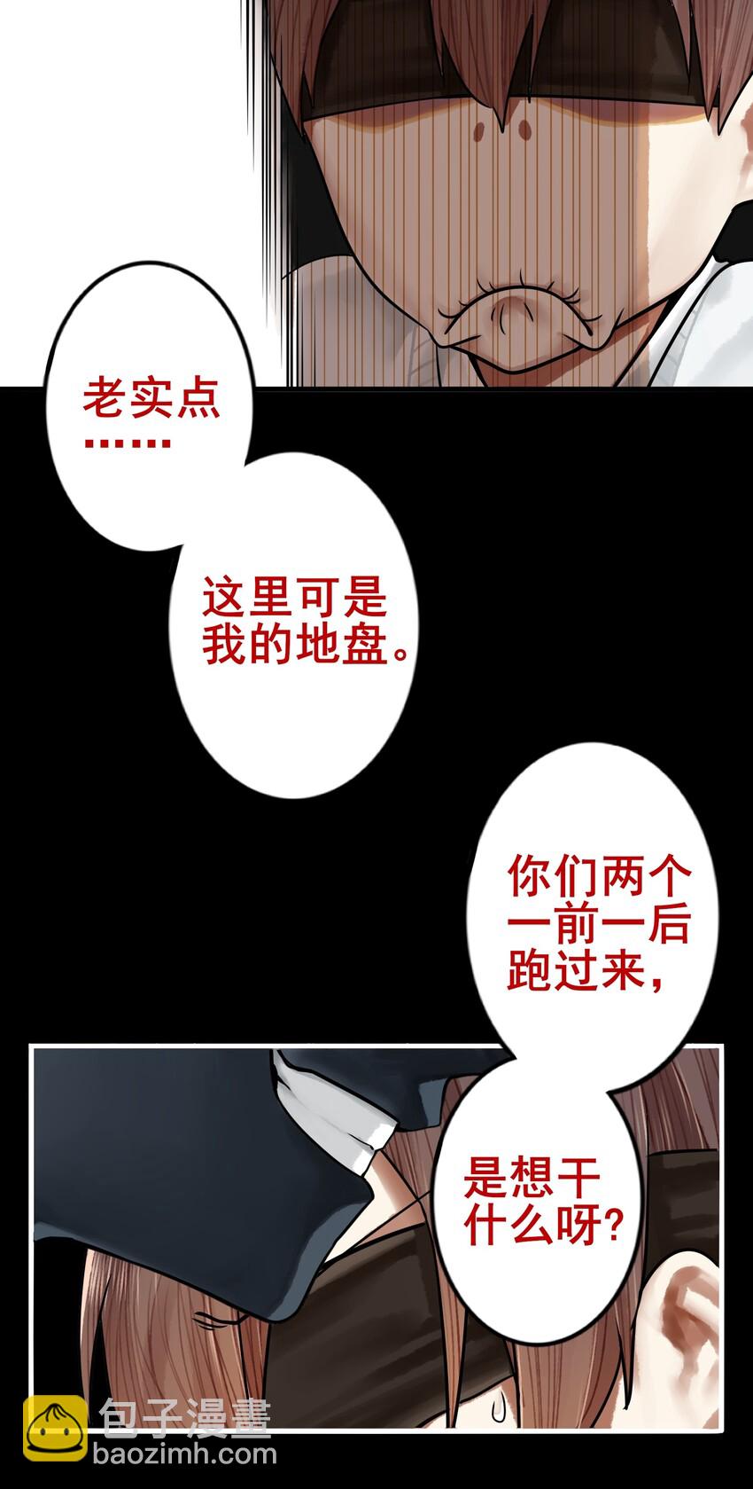 025 第二十五话-第27话