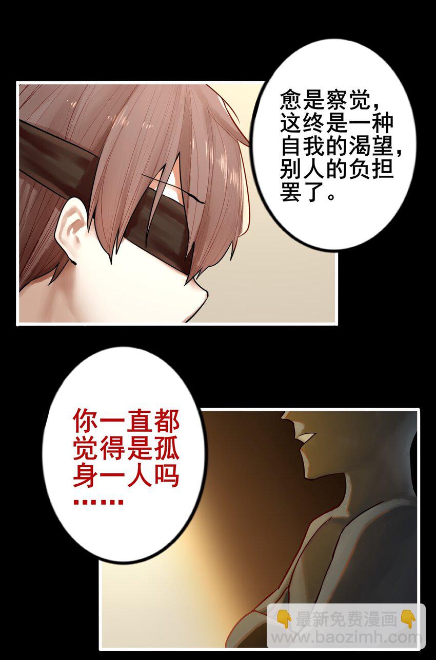 025 第二十五话-第27话