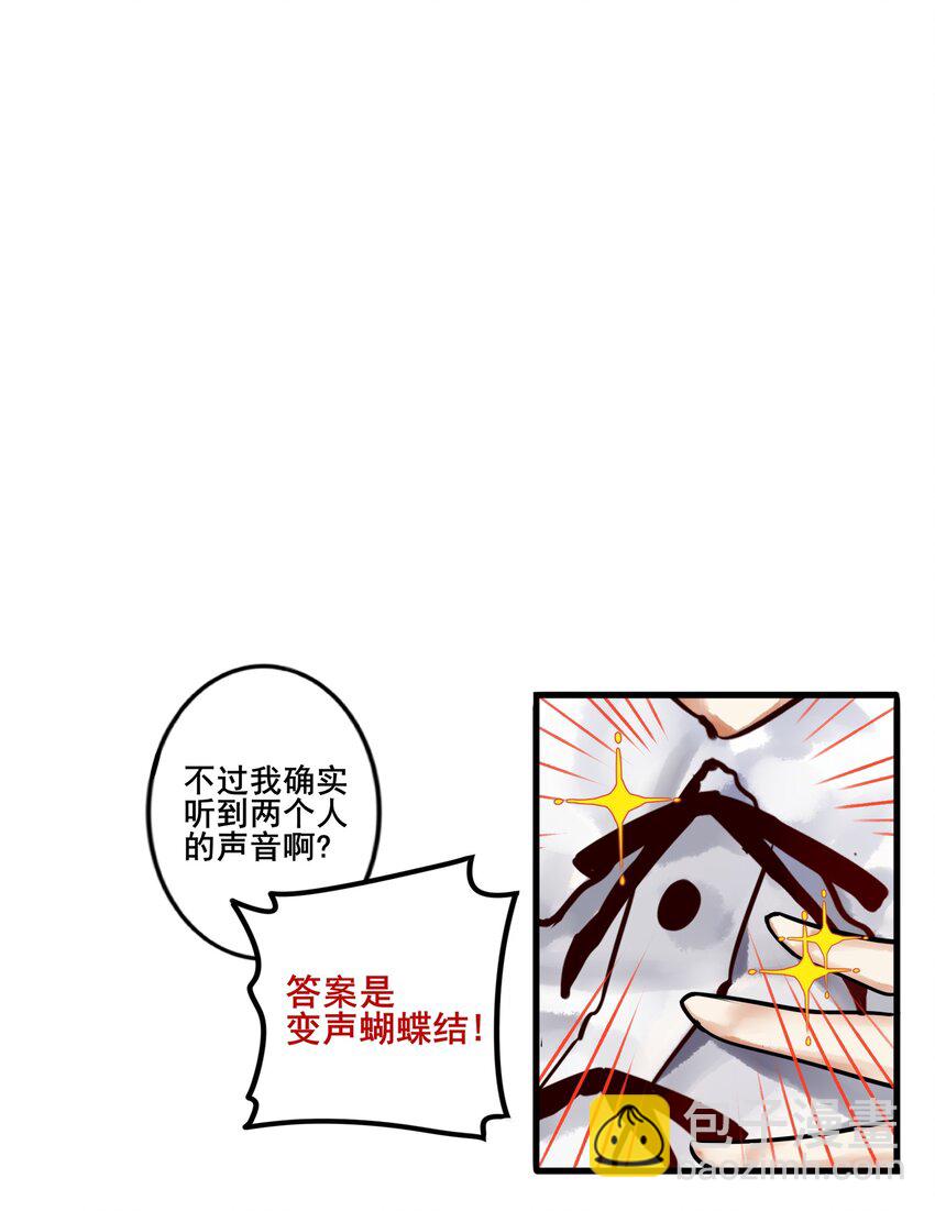 025 第二十五话-第27话