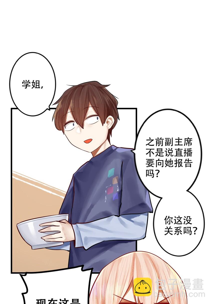 026 第二十六话-第29话