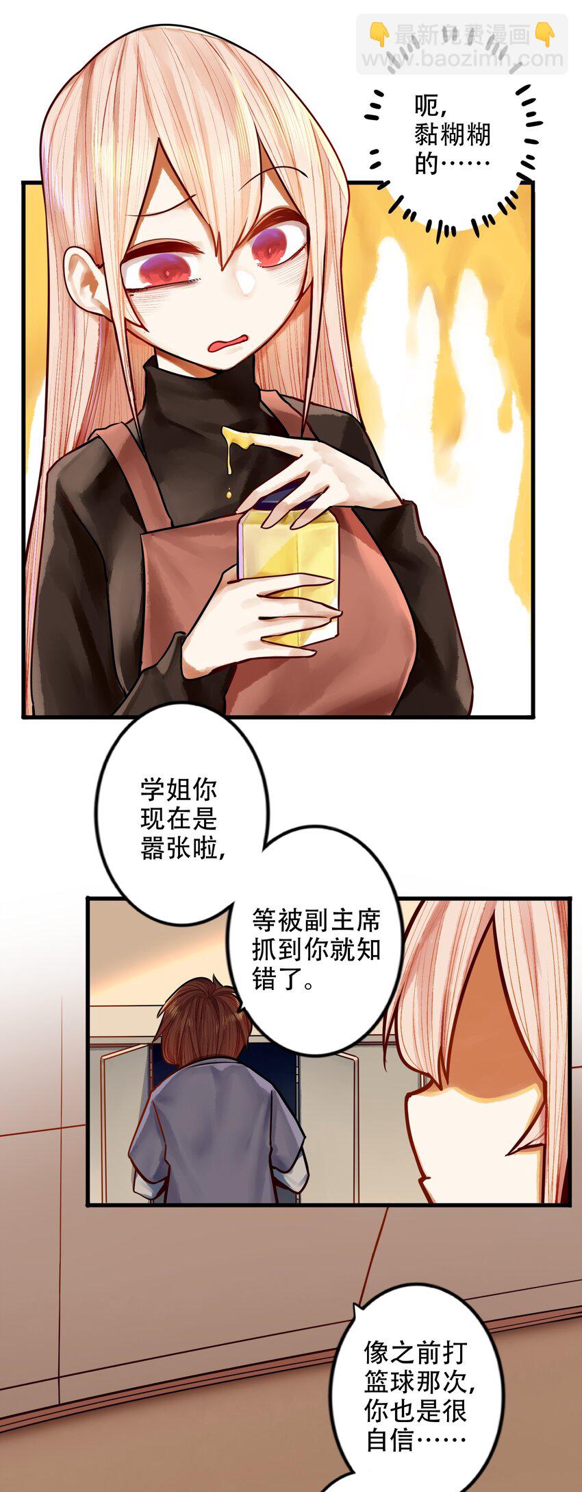 026 第二十六话-第29话
