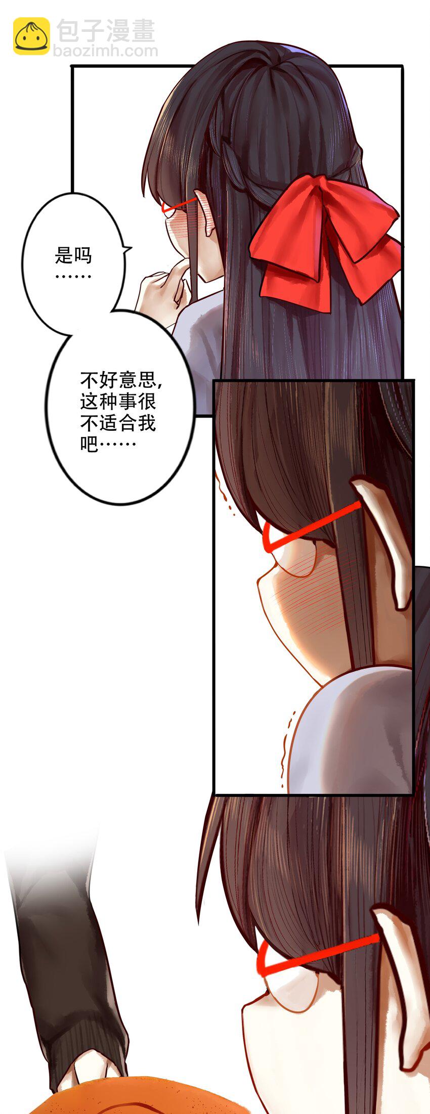 026 第二十六话-第29话