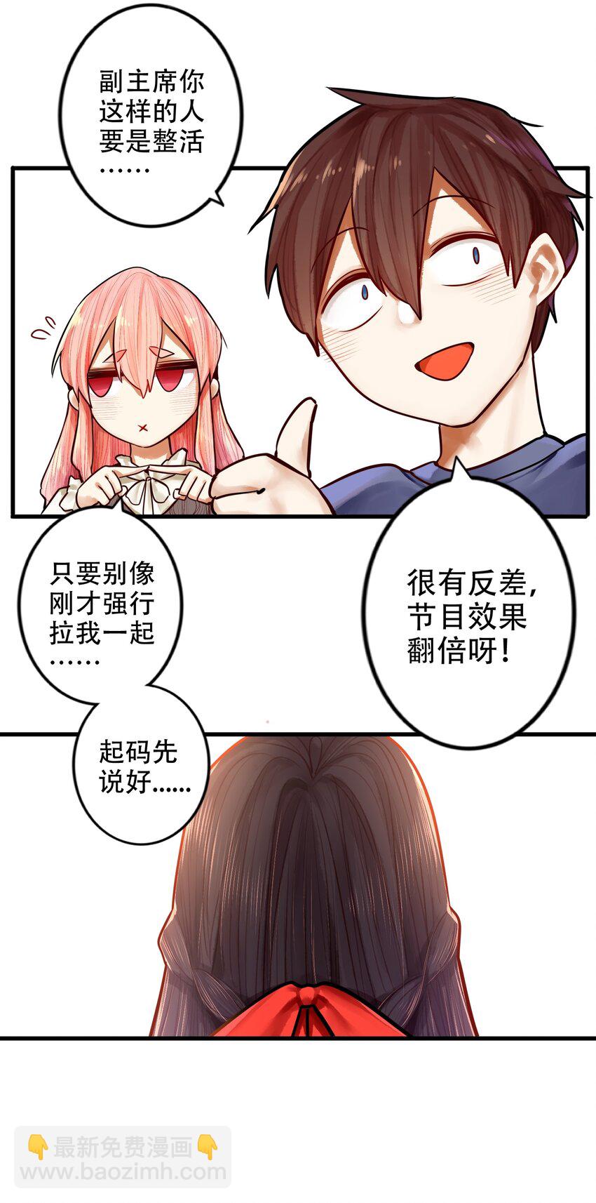 026 第二十六话-第29话