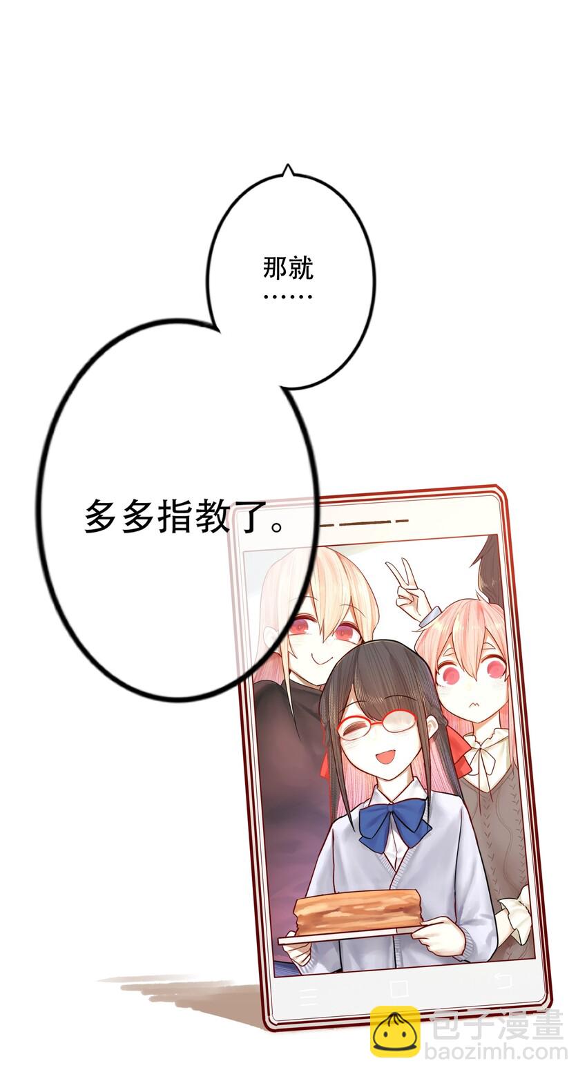 026 第二十六话-第29话