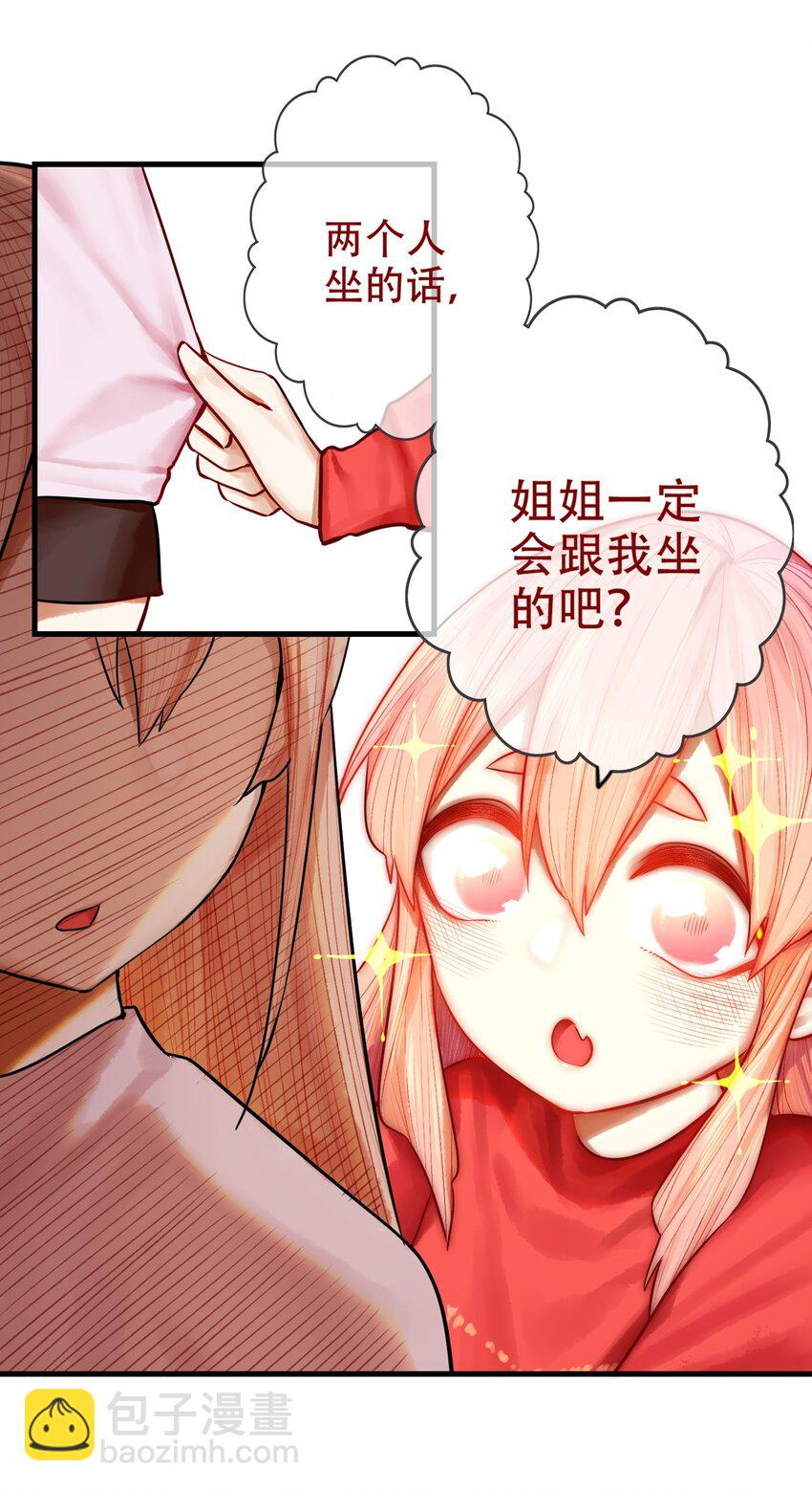 027 第二十七话-第31话