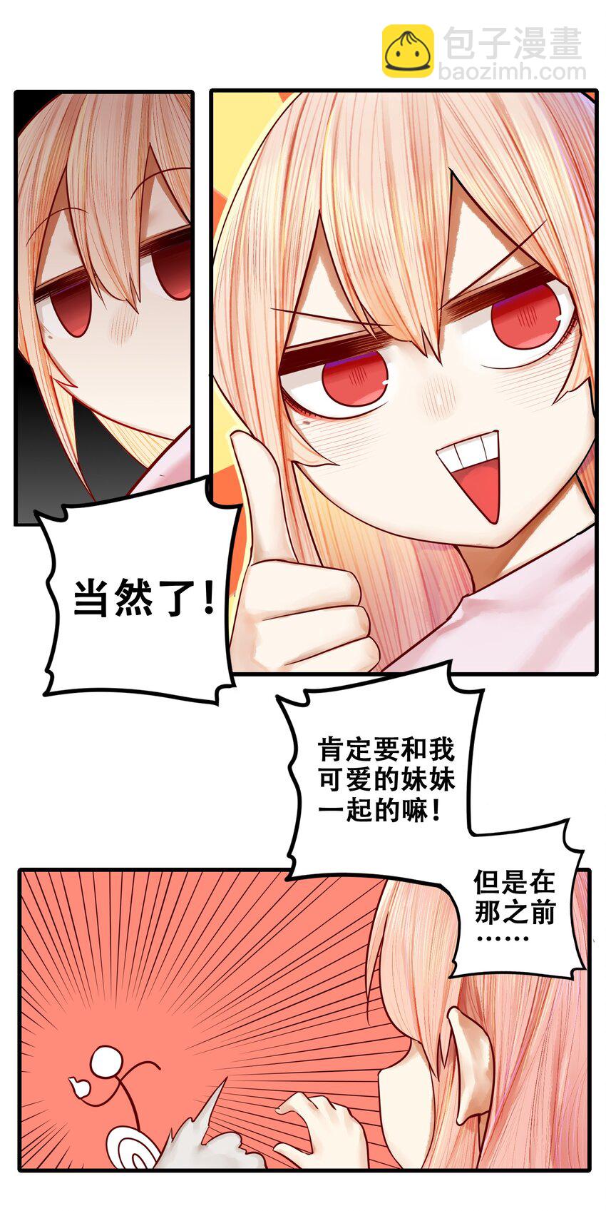 027 第二十七话-第31话