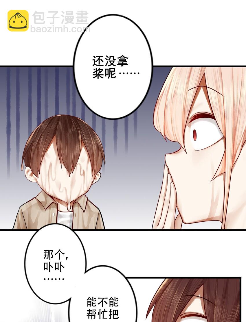 027 第二十七话-第31话
