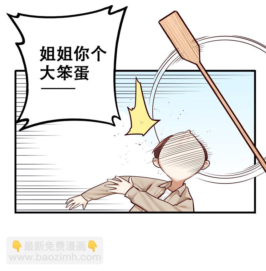 027 第二十七话-第31话
