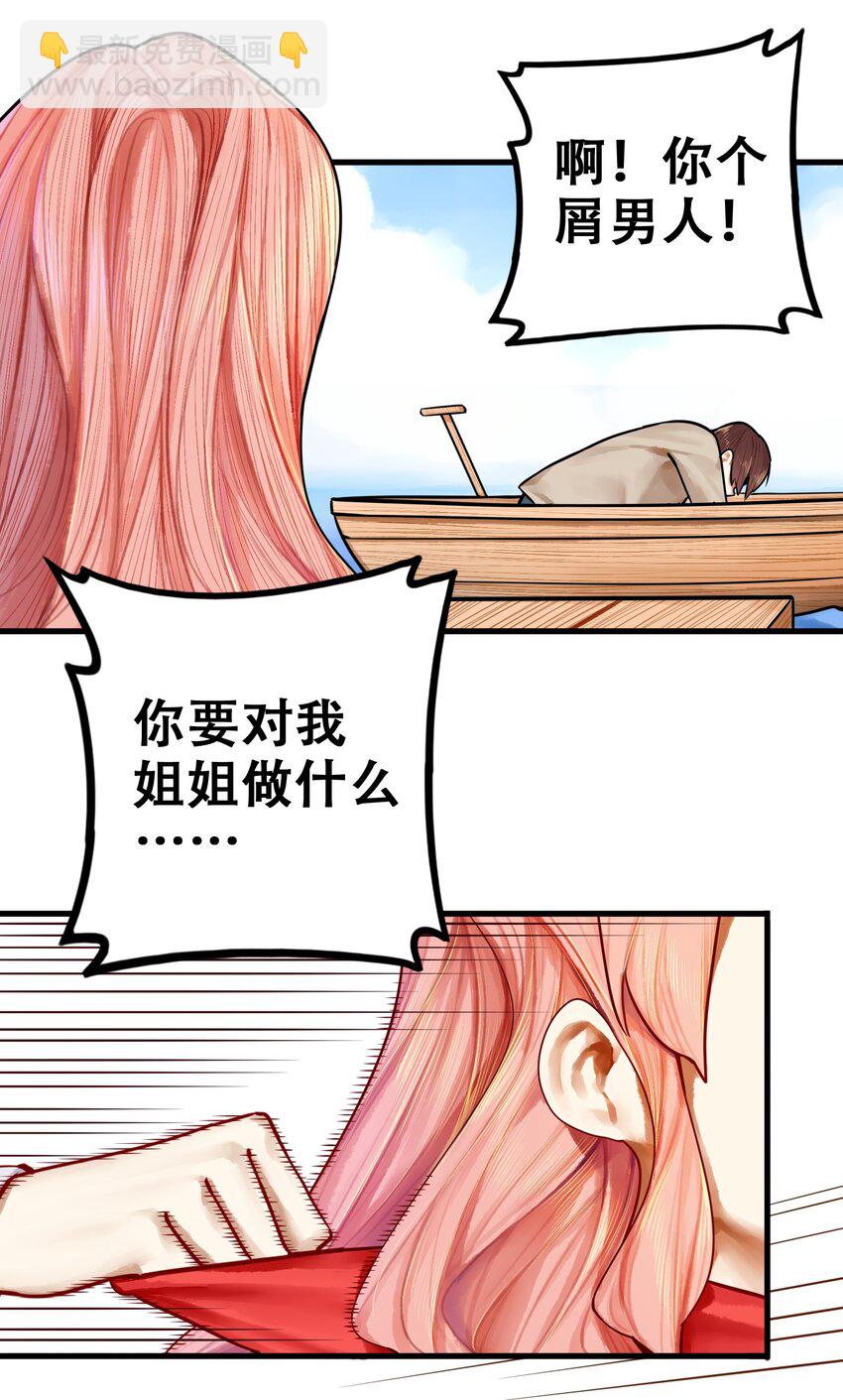 027 第二十七话-第31话