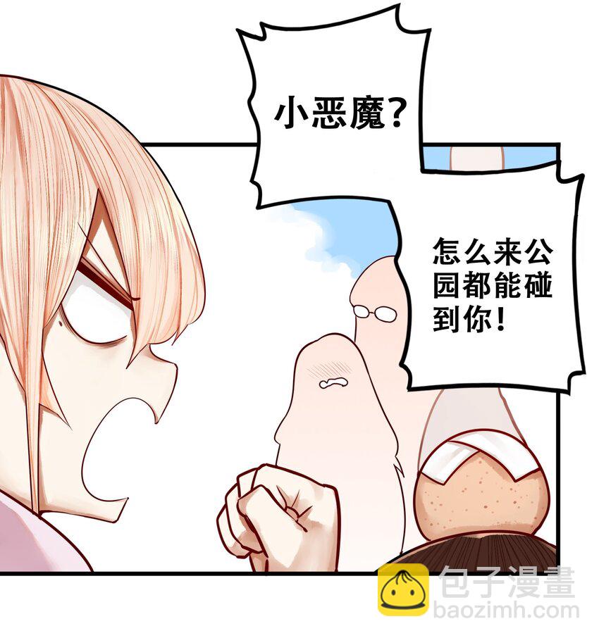 027 第二十七话-第31话