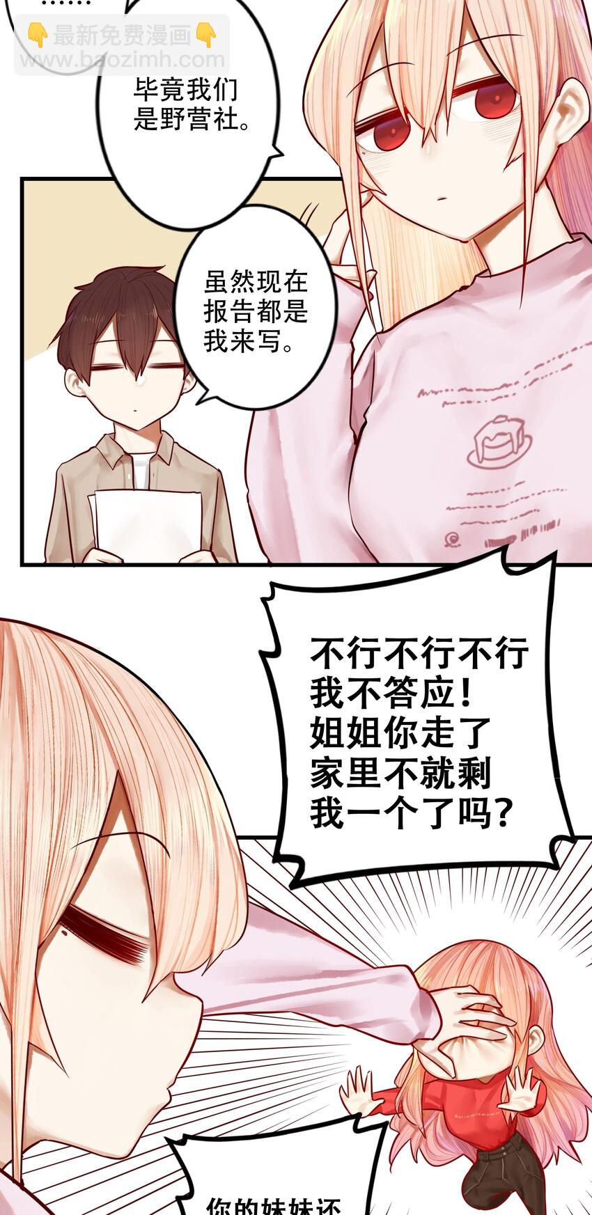 027 第二十七话-第31话
