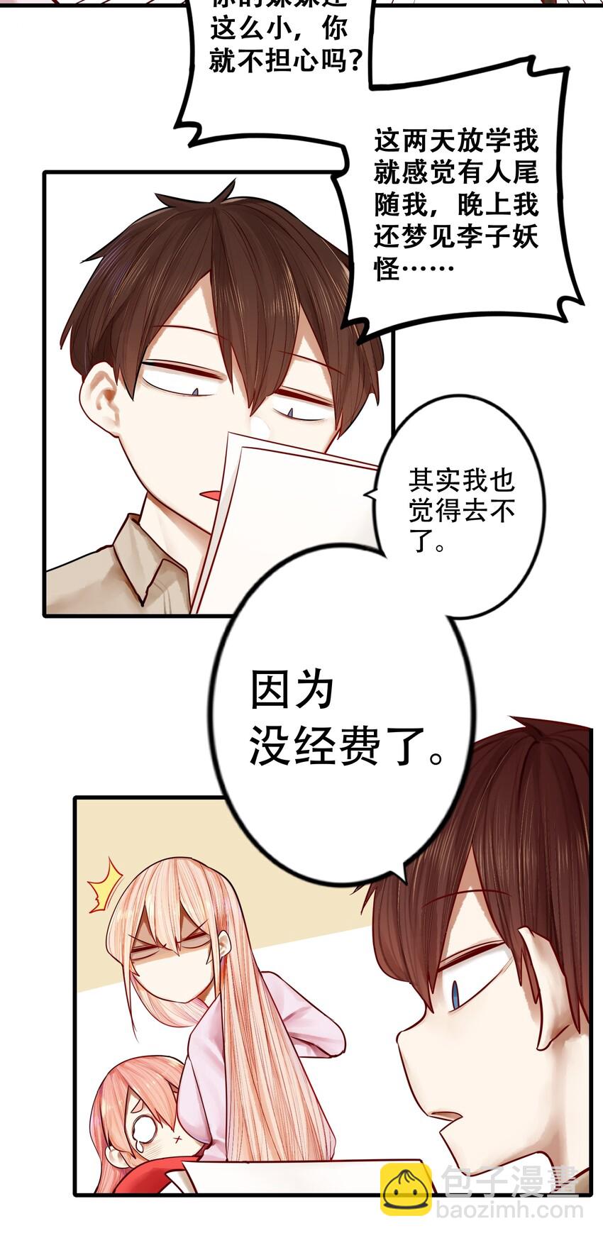 027 第二十七话-第31话