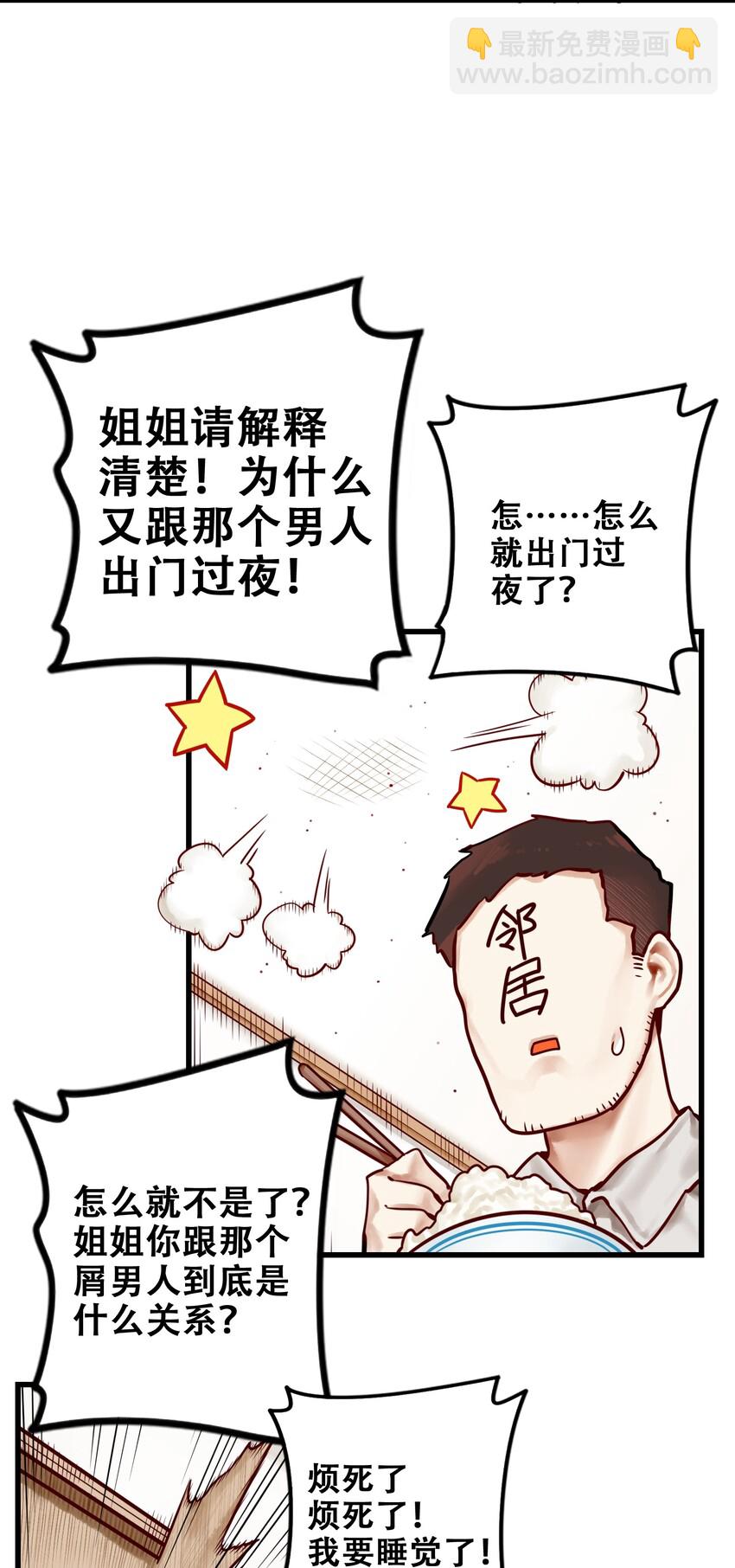 30 第三十话-第35话