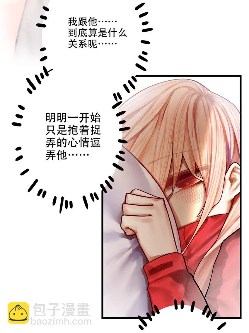 30 第三十话-第35话