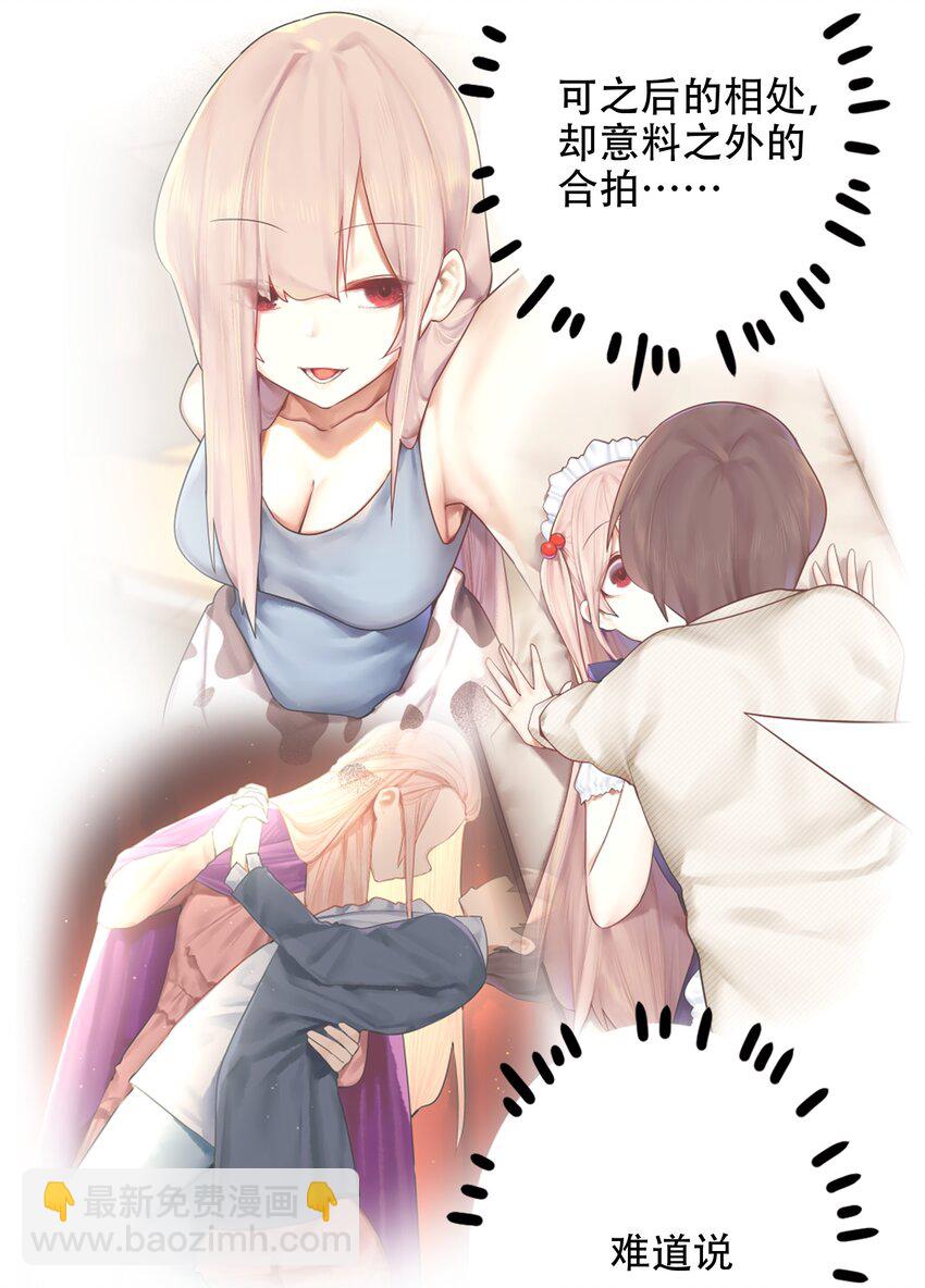 30 第三十话-第35话