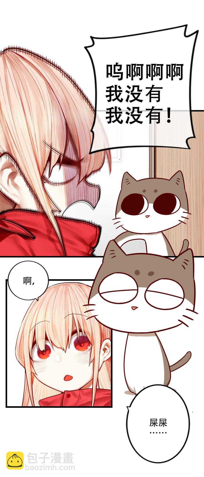 30 第三十话-第35话