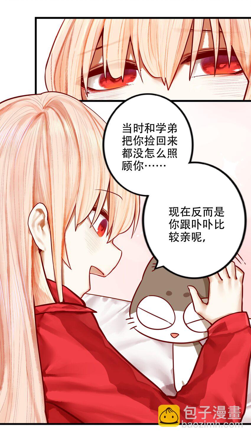 30 第三十话-第35话