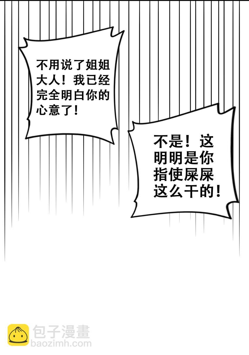 30 第三十话-第35话