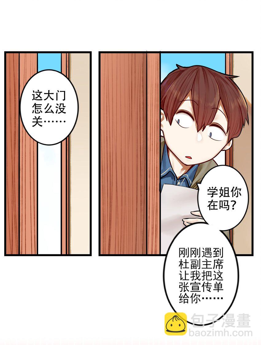 30 第三十话-第35话
