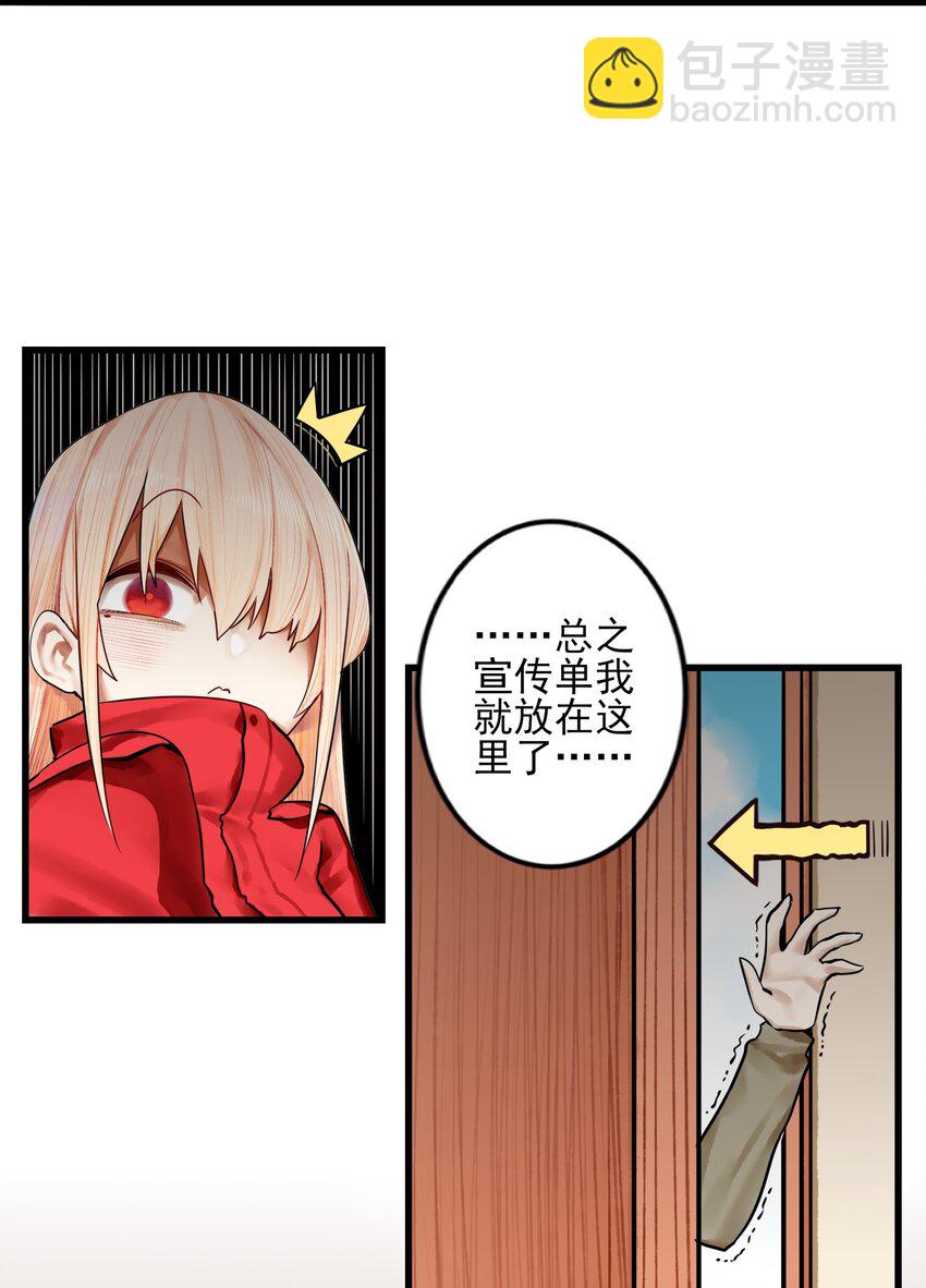30 第三十话-第35话