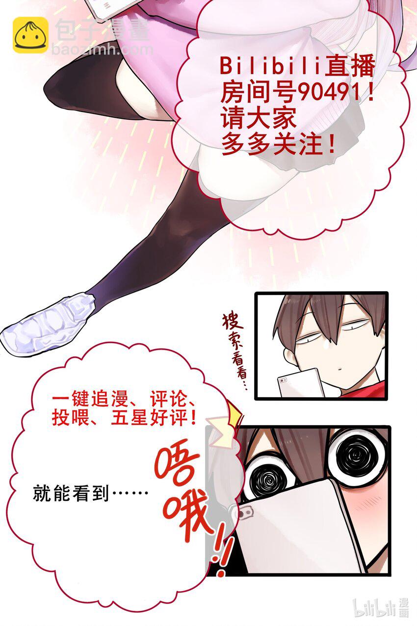 30 第三十话-第35话