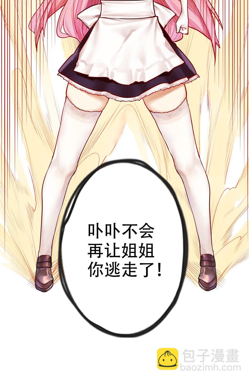 30 第三十话-第35话
