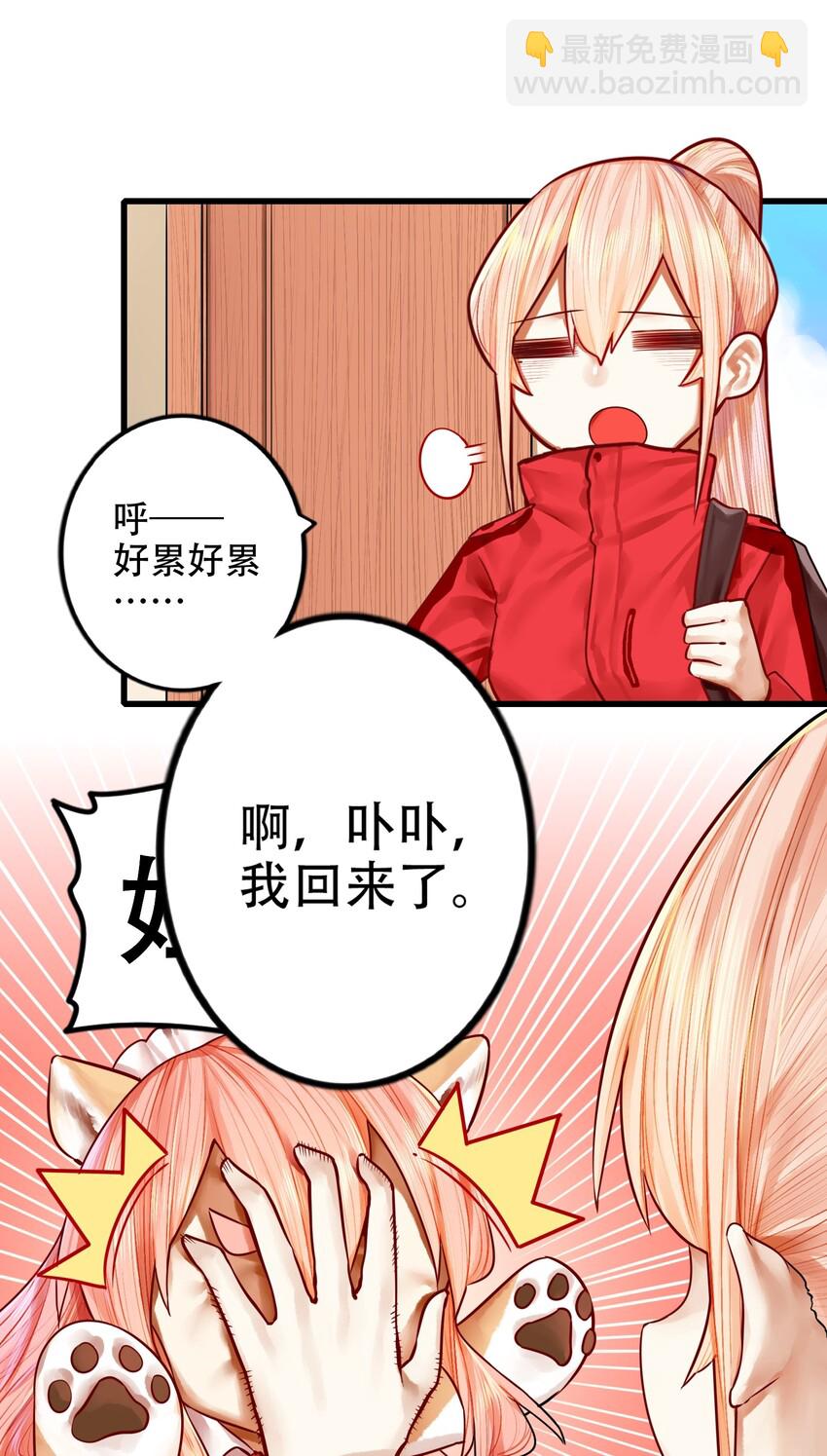 30 第三十话-第35话