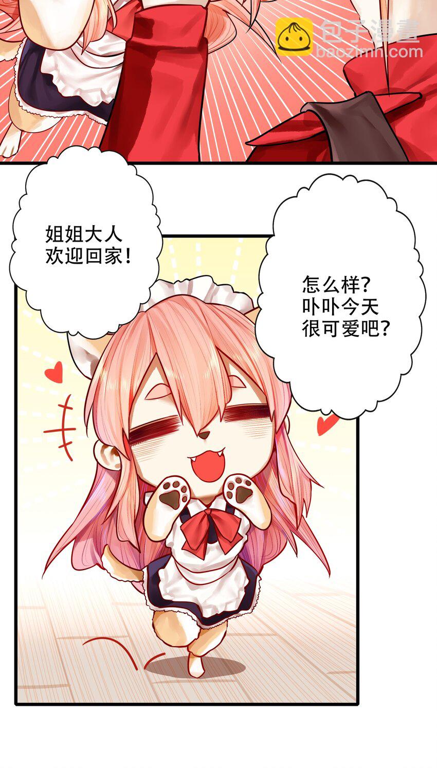 30 第三十话-第35话
