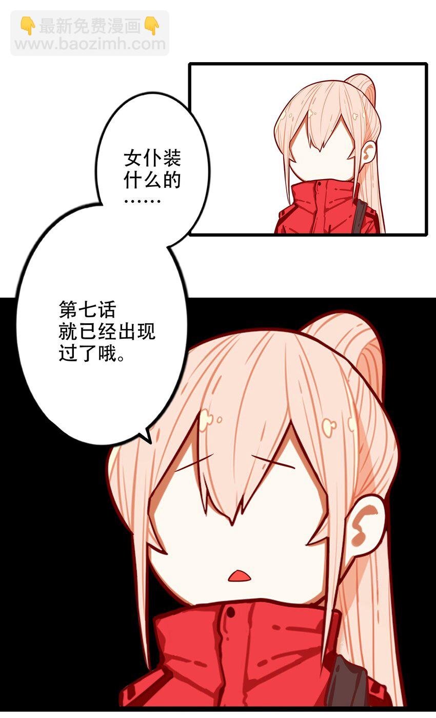 30 第三十话-第35话