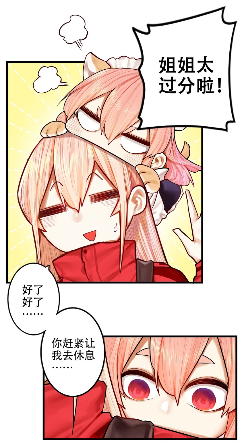 30 第三十话-第35话