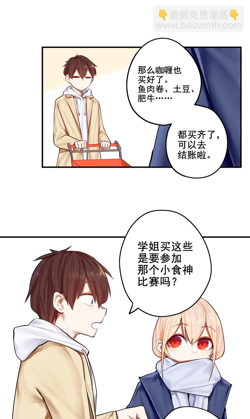 031 第三十一话-第37话