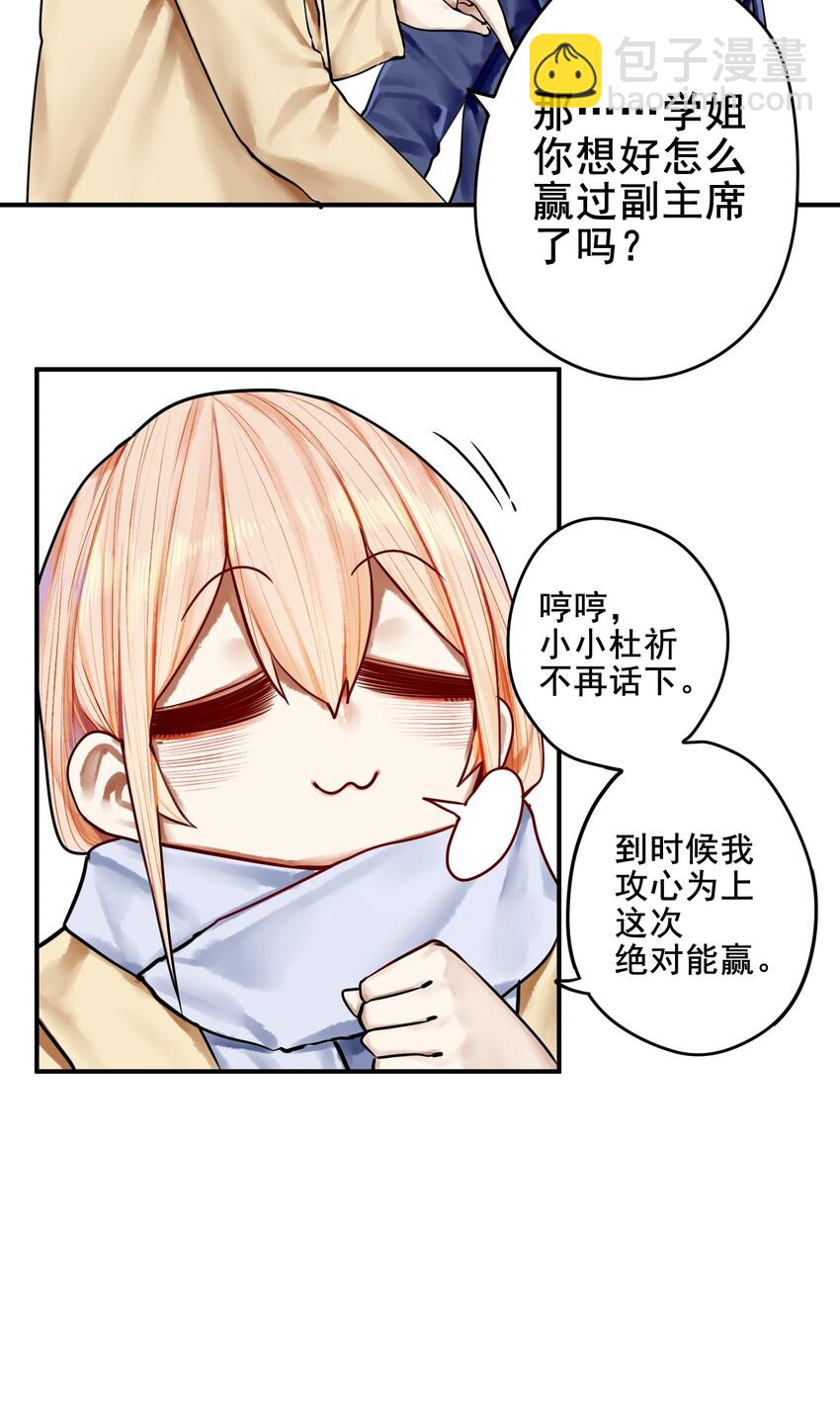 031 第三十一话-第37话