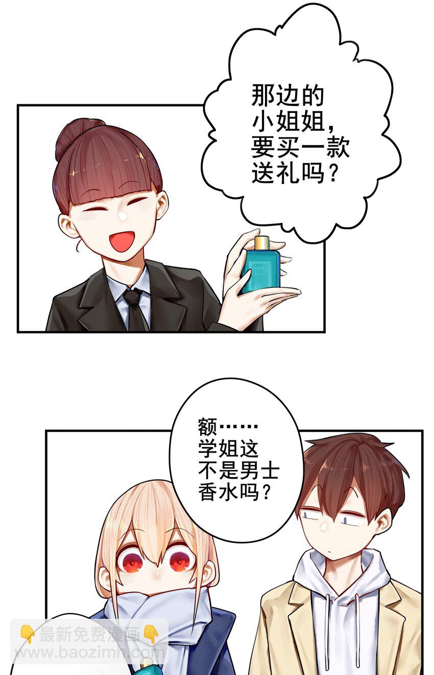 031 第三十一话-第37话