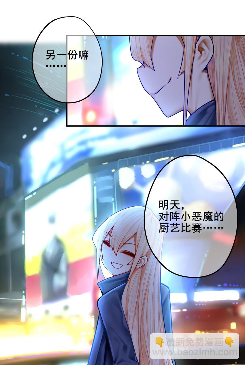 031 第三十一话-第37话