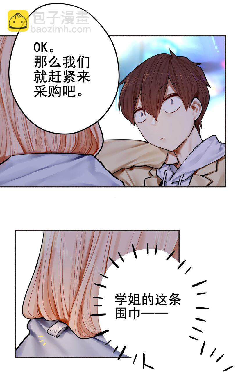 031 第三十一话-第37话
