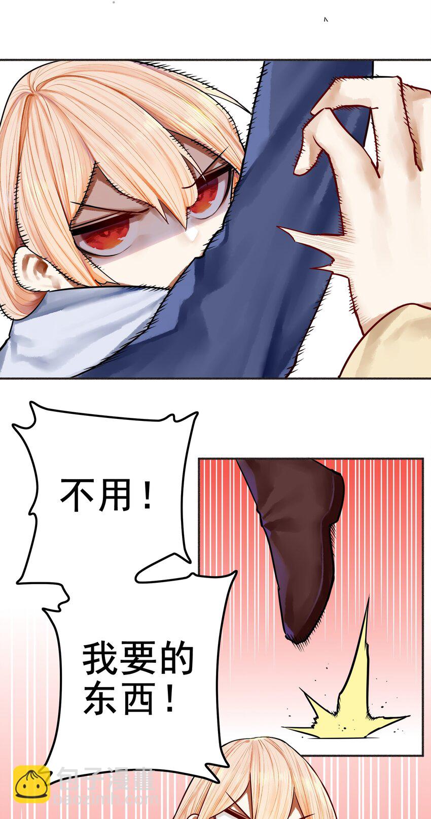 031 第三十一话-第37话