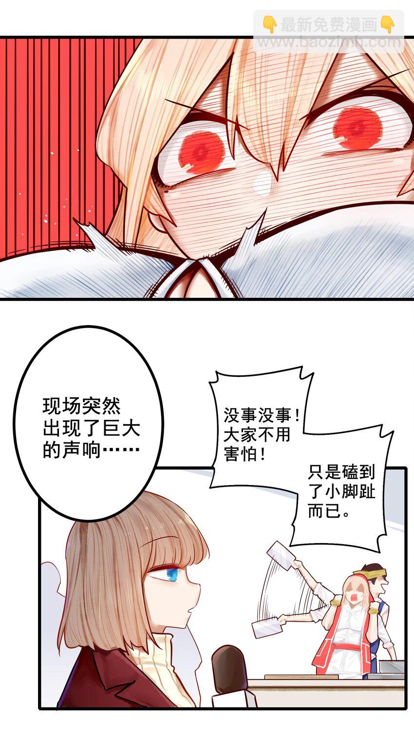 032 第三十二话-第39话