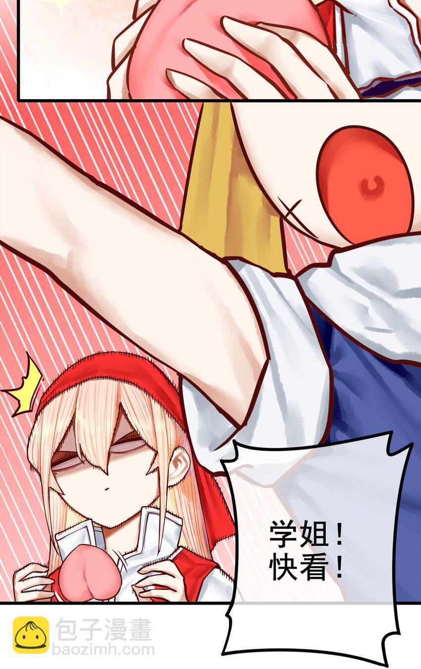 032 第三十二话-第39话