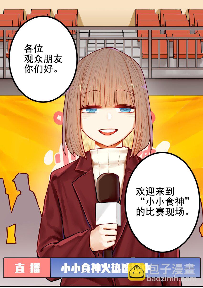 032 第三十二话-第39话