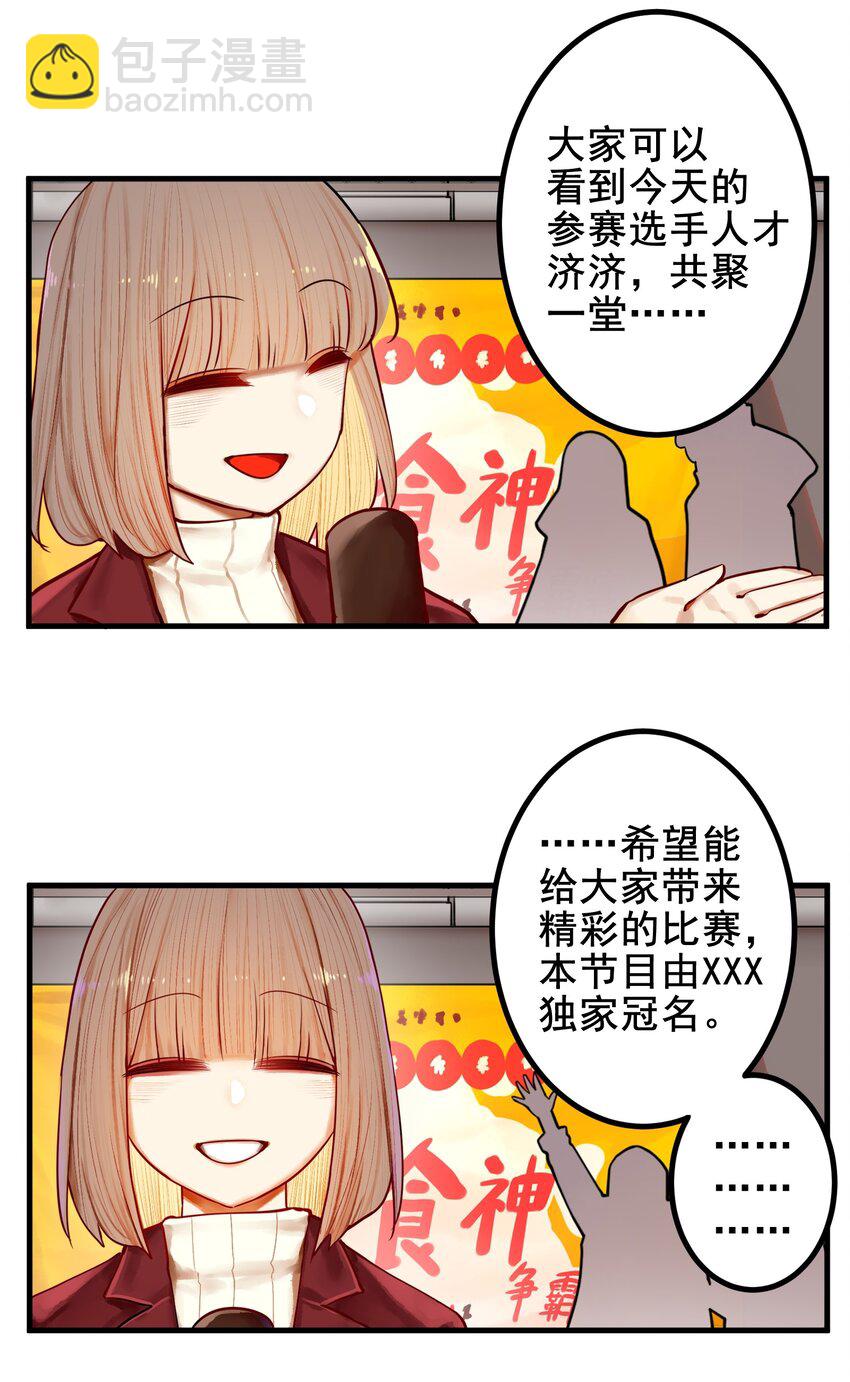 032 第三十二话-第39话